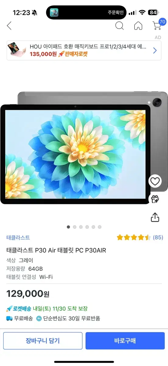 thumbnail-5